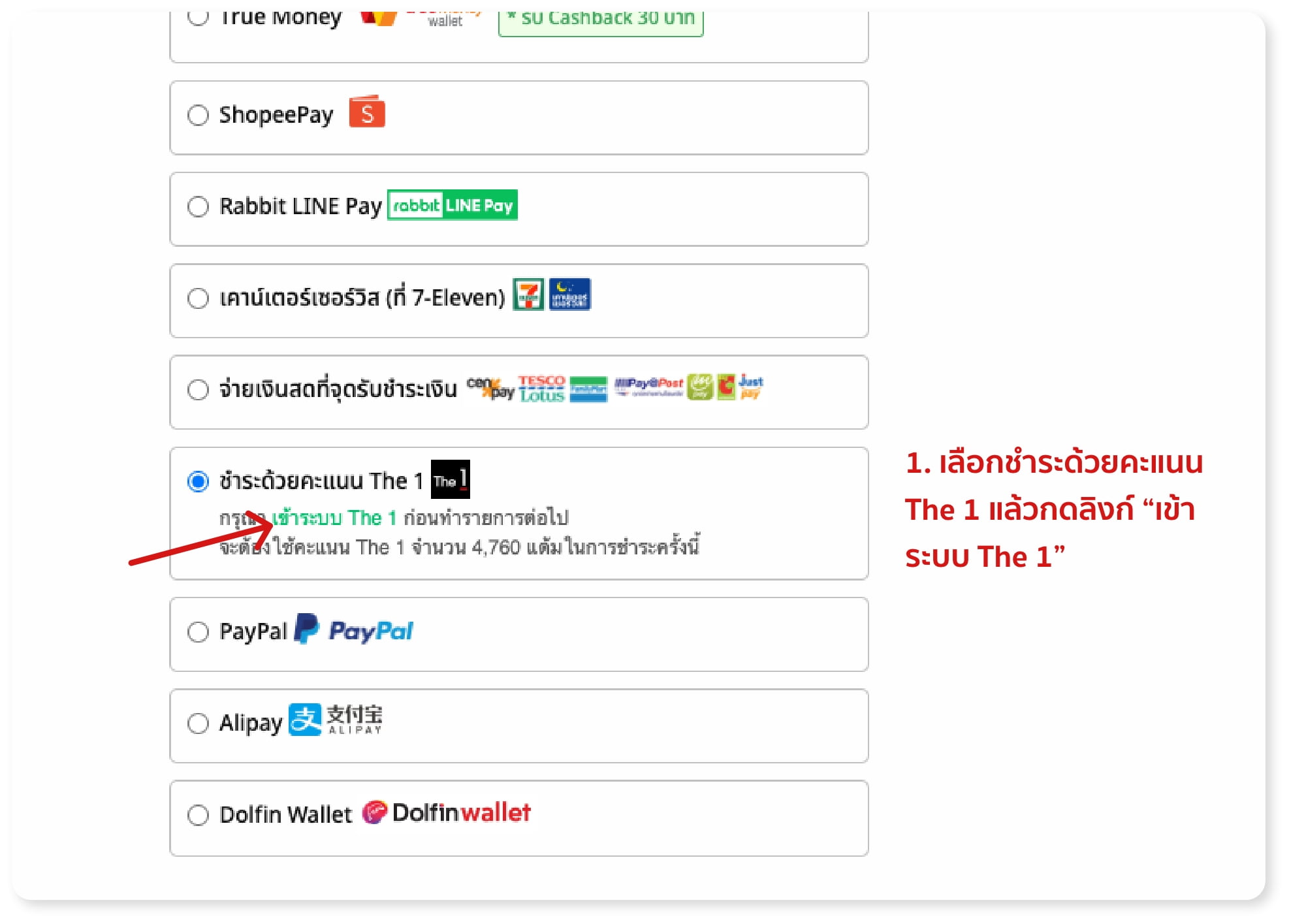 meb e-book how to pay