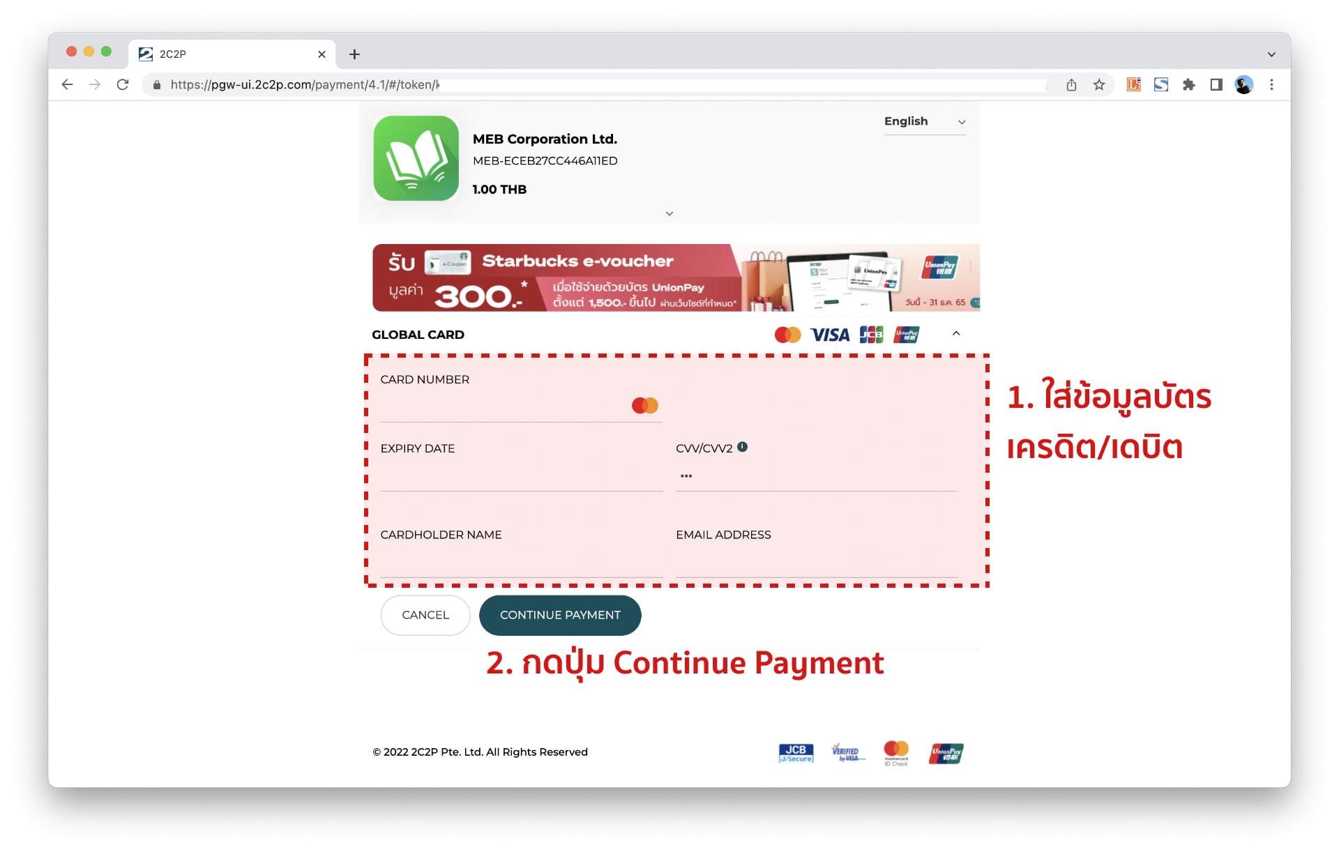 meb e-book how to pay