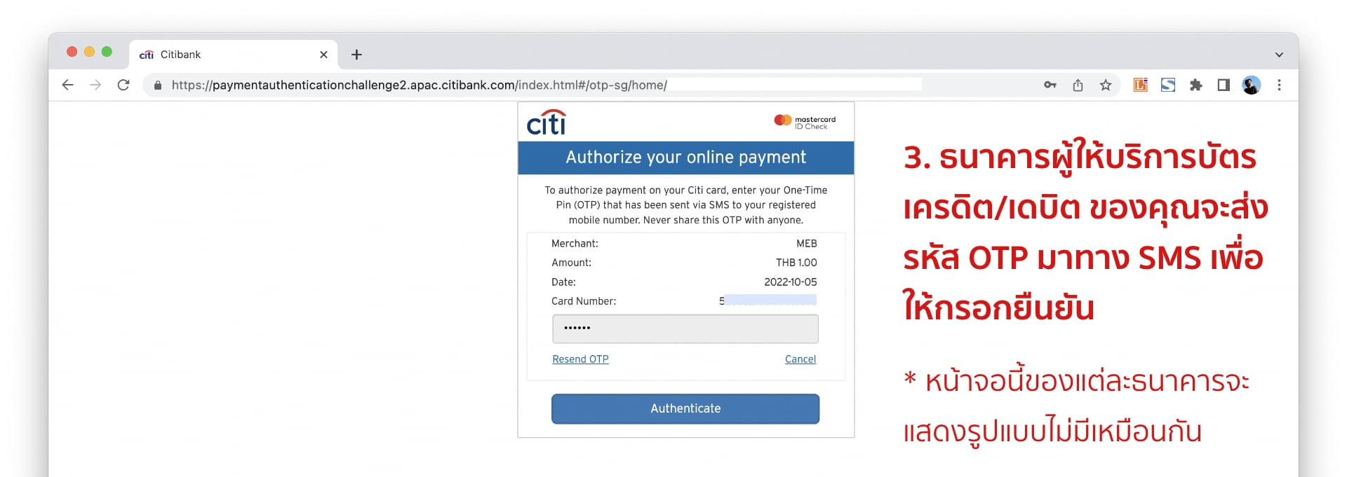 meb e-book how to pay