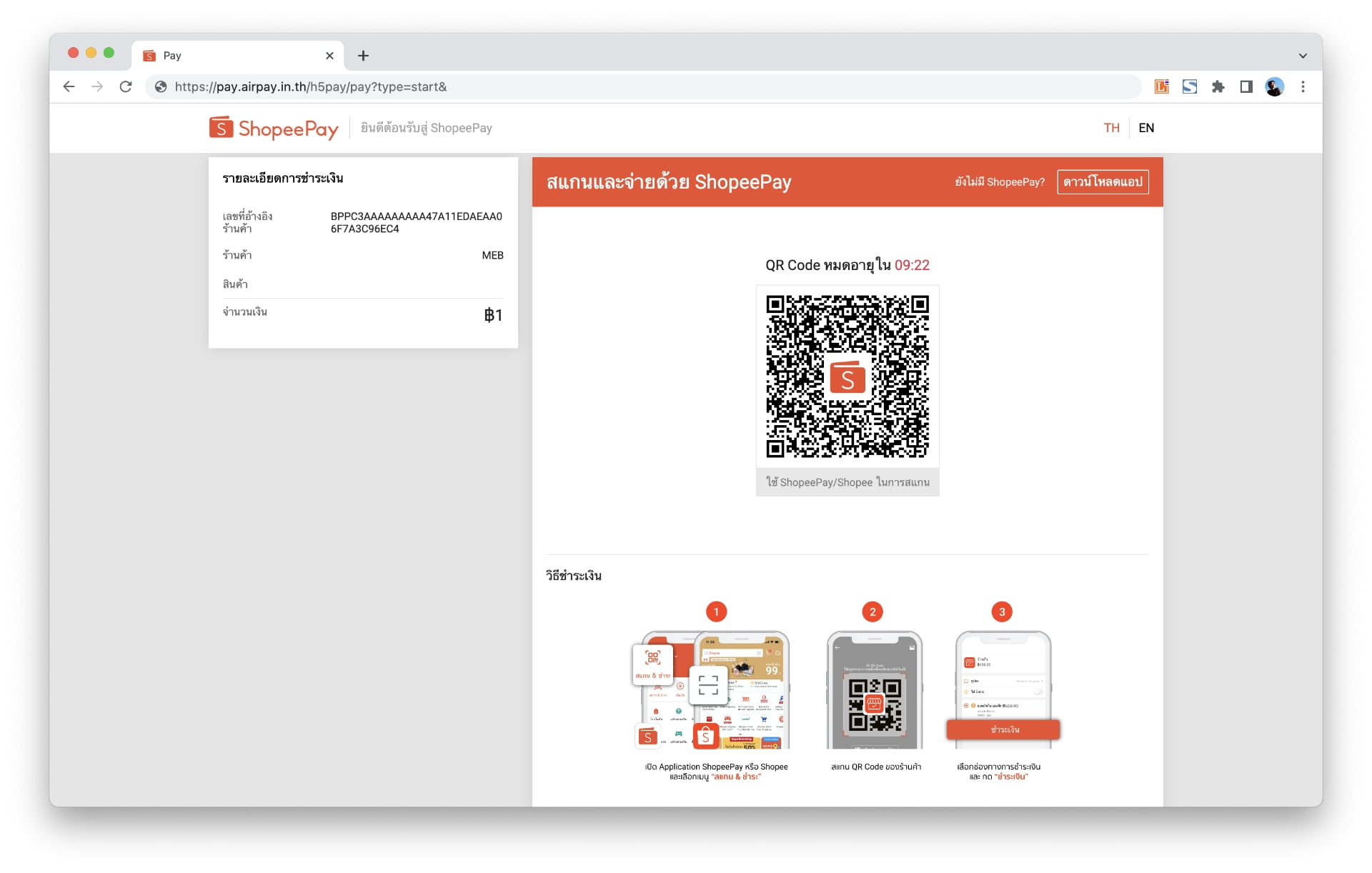 meb e-book how to pay